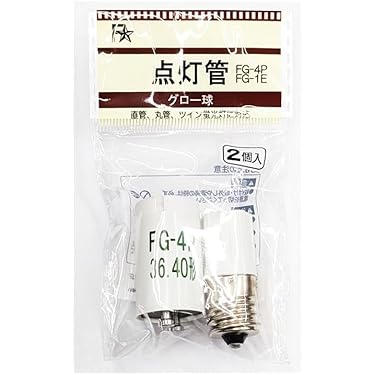 Amazon.co.jp ほしい物ランキング: 点灯管 で、ほしい物リストと