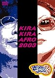 ���炫��A�t�� 2003