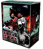 大巨獣ガッパ DVDコレクターズBOX