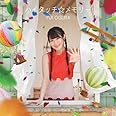 ハイタッチ☆メモリー(期間限定盤)(DVD付)