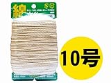 綿水糸 10号(1.4mm) 100m巻き