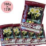 【まとめ買い】肥料「クリスマスローズの肥料 700g×12袋」セット