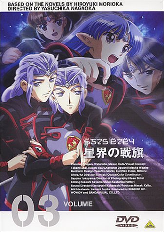 星界の戦旗 星界の紋章シリーズ Oricon News 星界の戦旗 星界の紋章シリーズ Oricon News