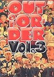 OUT OF ORDER VOL.3
