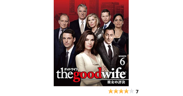 Amazon グッド ワイフ 彼女の評決 シーズン6 トク選box Dvd Tvドラマ Amazon グッド ワイフ 彼女の評決 シーズン6 トク選box Dvd Tvドラマ