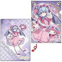 Amazon.co.jp: 東方プロジェクト×サンリオキャラクターズ A4