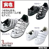 (トライチ) 寅壱 安全靴 セーフティースニーカー 0095-960 28.0 37シルバー
