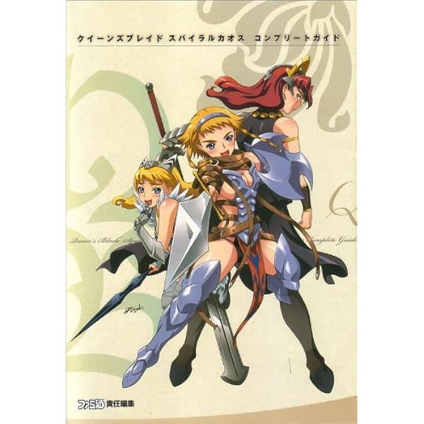 【希少】CHAOS カオス クイーンズブレイド レイナ sp サイン 希少】CHAOS カオス クイーンズブレイド レイナ sp サイン
