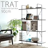 オープンラック TRAT（トラット）