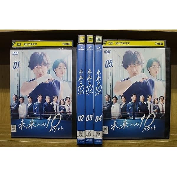 Amazon.co.jp: 未来への10カウント Blu-ray BOX : 木村拓哉, 満島