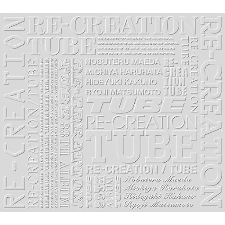 TUBE/your tube my tube /お中元BOX 未開封】Your TUBE My TUBE ポーチ LIVE 2015 - メルカリ