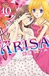 ARISA (10) (講談社コミックスなかよし)