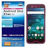エレコム android one X1 フィルム 液晶保護フィルム ブルーライトカット 気泡防止【安心の日本製】 PY-AOXFLBLAGC