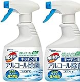 カビキラー 除菌剤 アルコール除菌 キッチン用 本体 400mL×2