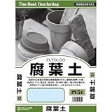 田宮園芸 腐葉土（落葉100％） 5L