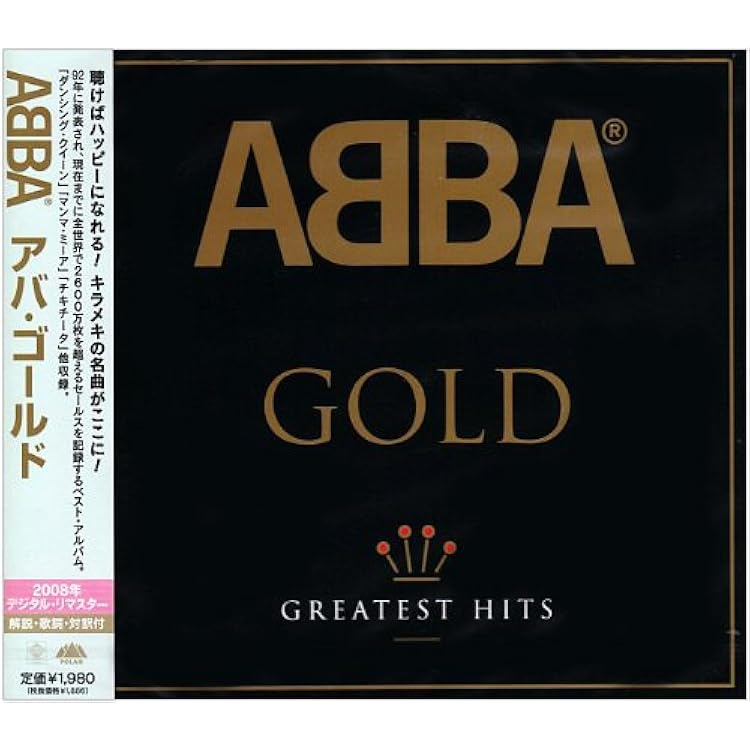 Amazon.co.jp: ABBA 40/40~ベスト・セレクション(SHM-CD) - アバ