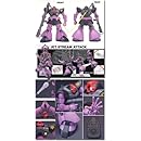 トリプルドムセット