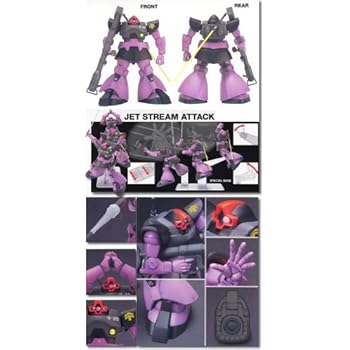 トリプルドムセット