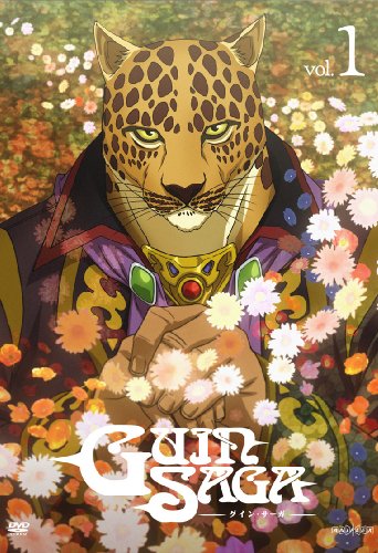 グイン サーガ 感想 評価 レビュー アニメ