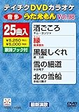�e�C�`�NDVD�J���I�P ����������(98) �ŐV���̕�
