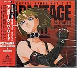 �A�~�e�[�W�E�U�E�T�[�h�E�T���g�� �|���E�}�g���b�N�X