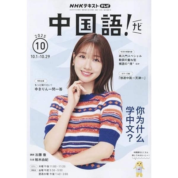 中国学レファレンス事典 中国学レファレンス事典 Amazon.co.jp: デジタル時代の中国学