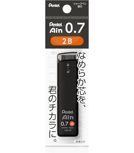 Amazon.co.jp: ぺんてる スーパーハイポリマーシャープペンシル替芯
