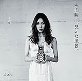 ���̏u�ԁA���������i�B