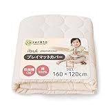 (ケラッタ) イブル プレイマット カバー 赤ちゃん ベビー 綿100％ 乾燥機OK 120 160 140 200 キルト マルチカバー