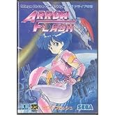 アローフラッシュ MD 【メガドライブ】