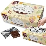 アレルギー対応 アレルゲンフリー スーパーマイルドチョコレート ボックス入り 700g