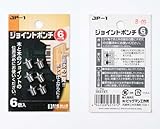 BIGMAN(ビッグマン) ジョイントポンチ6PC 6mm JP-1