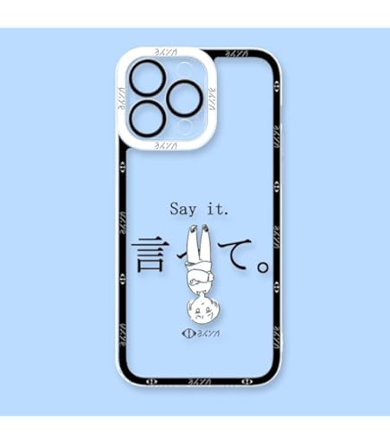 Amazon.co.jp: ZYNE ヨルシカ スマホケース iPhoneケース Yorushika