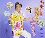 �킽����S�΂܂ŗ�������