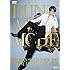 及川光博「及川光博ワンマンショーツアー2017『FUNK A LA MODE』(DVD通常盤)」