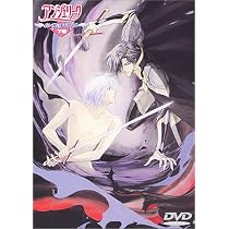 Amazon.co.jp: アンジェリーク~白い翼のメモワール~〈上巻〉 [DVD
