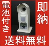 ガーデンバリア　変動超音波式　ネコ被害軽減器　猫よけ 猫撃退 猫退治　ここダメシート4枚付