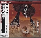 �O����,�[�ď��ā`���̂̎l�G(�O�P�W��)