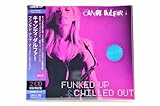 ファンクド・アップ(デラックス・エディション)(初回限定盤)