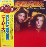 SPIRITS HAVING FLOWN 失われた愛の世界　[12" Analog LP Record]