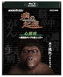 NHK�X�y�V���� �a�̋N�� �S���a �`�����\�|���v�̗��Ƃ����`