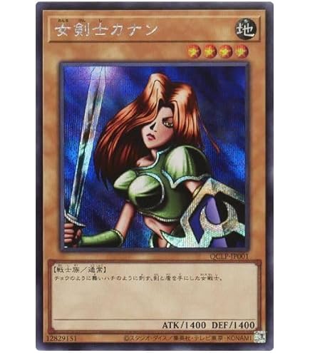 [遊戯王]世界に122枚のみ デュナミス・ヴァルキリア(プロモ) 極美品 遊戯王]世界に122枚のみ デュナミス・ヴァルキリア(プロモ) 極美