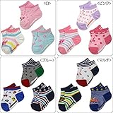 ミキハウス MIKIHOUSE ベビー☆ローカットソックス3足パック［3P 靴下］(11-13cm) マルチ