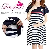 【Linopua】オシャレ♪ 授乳服 ボーダーネイビー ワンピ マリン 春夏にピッタリ♪ 半袖 (M)
