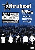 MFZB�`THE DVD�`BANZAI MOTHER F**KER!
