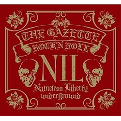 Amazon.co.jp: 大日本異端芸者的脳味噌中吊り絶頂絶景音集: ミュージック