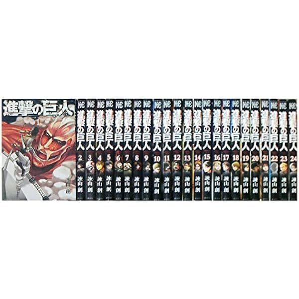 進撃の巨人 コミック 1-20巻セット (講談社コミックス) | 諫山 創 |本
