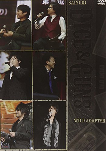 Wild Adapter ワイルドアダプター 感想 評価 レビュー アニメ