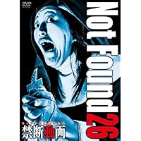 Not Found26-ネットから削除された禁断動画- [DVD]