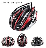 自転車　サイクルヘルメット ロードバイク・マウンテンバイク・クロスバイク　スポーツ　ジャインアント　軽量ヘルメット (ブラック、レッド、ホワイト)